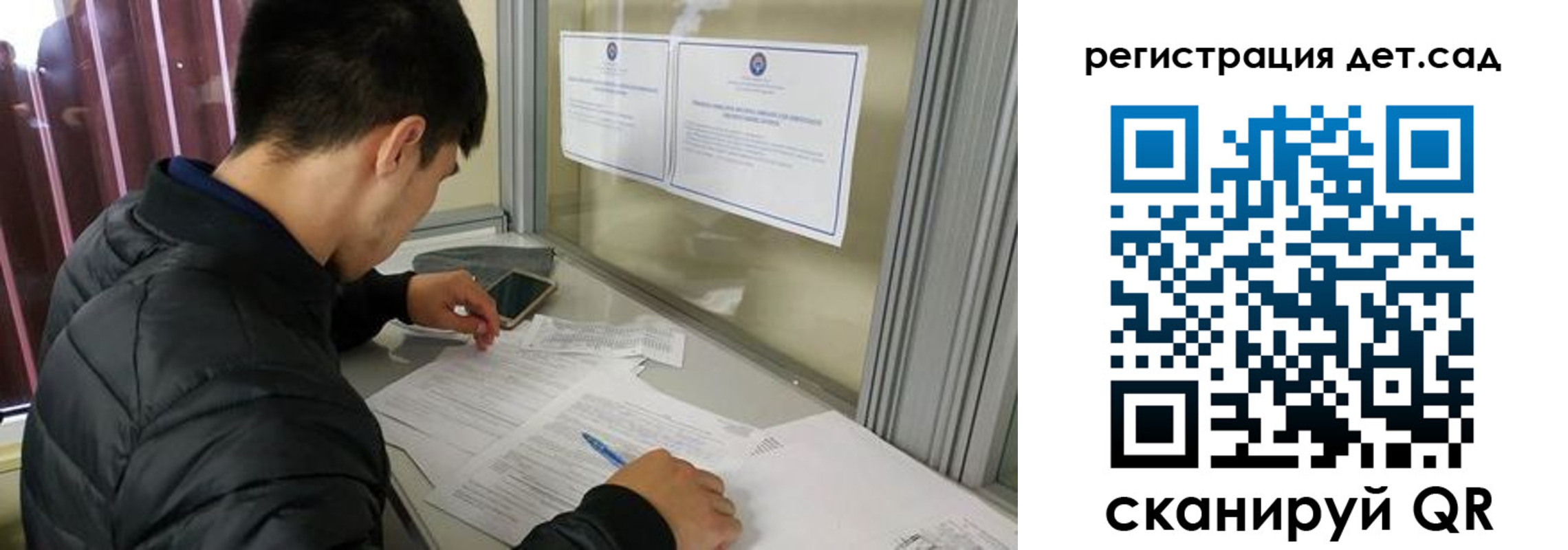 временная прописка в Анжеро-Судженске