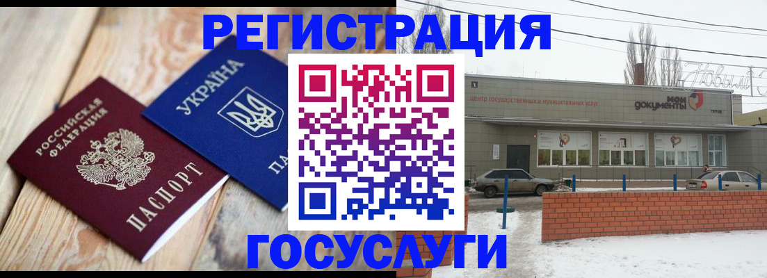 купить прописку в Анжеро-Судженске